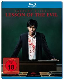 Lesson of the Evil [Blu-ray]