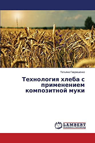 Tekhnologiya khleba s primeneniem kompozitnoy muki