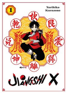 Jiangshi X 01 - Variant-Edition: Der epische Kampf gegen untote Krieger und die Suche nach Erlösung