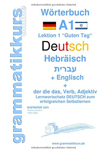 Wörterbuch Deutsch - Hebräisch - Englisch Niveau A1: Lernwortschatz A1 Lektion 1 Guten Tag Sprachkurs Deutsch zum erfolgreichen Selbstlernen (Wörterbücher Deutsch - Hebräisch - Englisch A1 A2 B1)