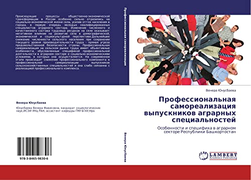 Professional'naya samorealizatsiya vypusknikov agrarnykh spetsial'nostey: Osobennosti i spetsifika v agrarnom sektore Respubliki Bashkortostan: ... w agrarnom sektore Respubliki Bashkortostan
