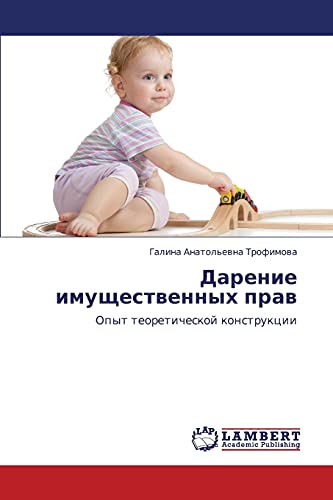 Darenie imushchestvennykh prav: Opyt teoreticheskoy konstruktsii: Opyt teoreticheskoj konstrukcii
