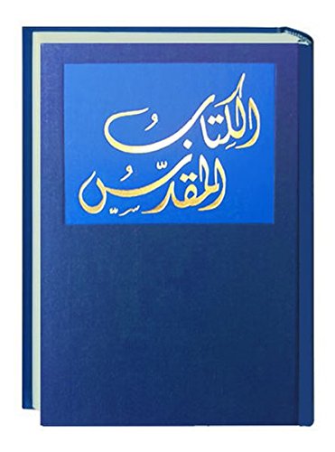 Bibel Arabisch: in der Gegenwartssprache