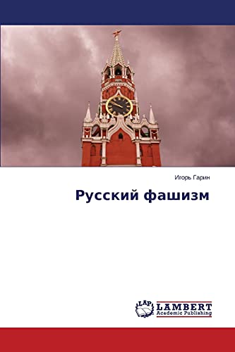 Russkiy fashizm