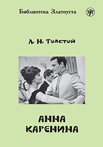 Анна Каренина, Anna Karenina (B2): Russisch für Fortgeschrittene. Lektüre