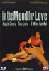 In the Mood for Love - Édition 2 DVD 