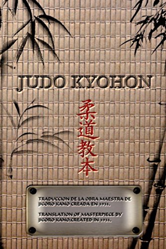 Judo Kyohon Translation Of Masterpiece By Jigoro Kano Created In 1931.