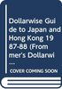 Dollarwise Guide to Japan and Hong Kong (Frommer's Dollarwise Guide S.)