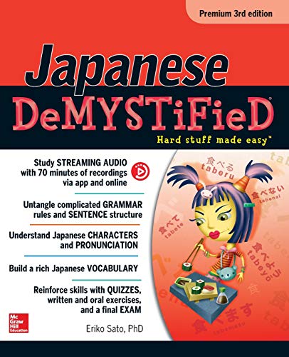 Japanese Demystified, Premium (Demystified Language)