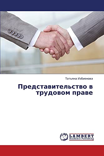 Predstavitel'stvo v trudovom prave