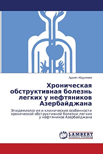 Khronicheskaya obstruktivnaya bolezn' legkikh u neftyanikov Azerbaydzhana: Epidemiologiya i klinicheskie osobennosti khronicheskoy obstruktivnoy ... bolezni legkih u neftqnikow Azerbajdzhana