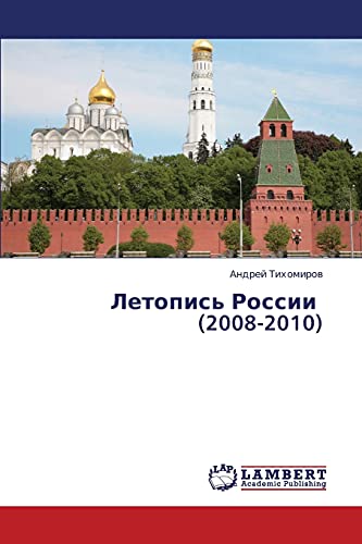 Letopis' Rossii (2008-2010)