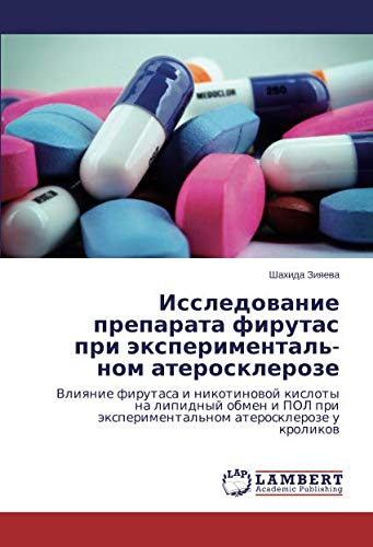 Исследование препарата фирутас при эксперименталь-ном атеросклерозе: Влияние фирутаса и никотиновой кислоты на липидный обмен и ПОЛ при ... pri äxperimental'nom ateroskleroze u krolikow