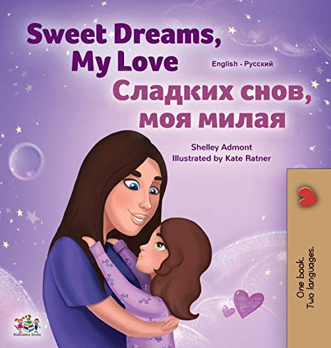 Sweet Dreams, My Love (English Russian Bilingual Children's Book) (English Russian Bilingual Collection)