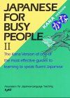 Japanese for Busy People II: Kana Text: 2
