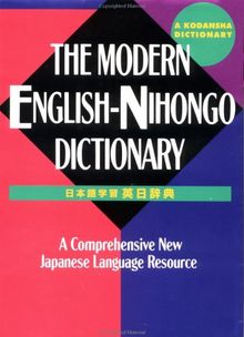 The Modern English Nihongo Dictionary: A Comprehensive New Japanese Language Resource (Kodansha Dictionaries)