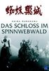 Akira Kurosawa: Das Schloss im Spinnwebwald - The throne of blood (DigiPack)