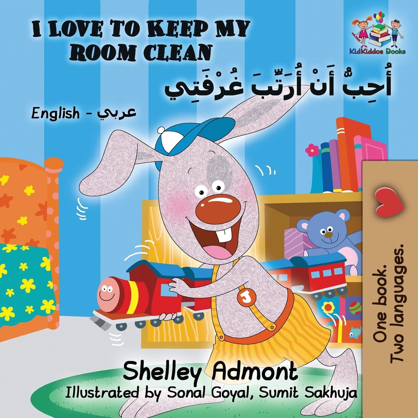 I Love to Keep My Room Clean: English Arabic (English Arabic Bilingual Collection, Band 4)