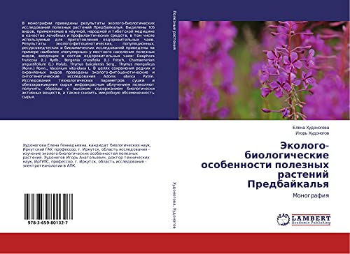 Jekologo-biologicheskie osobennosti poleznyh rastenij Predbajkal'q: Monografiq