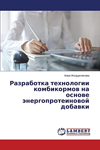 Razrabotka tekhnologii kombikormov na osnove energoproteinovoy dobavki