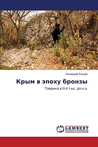 Krym v epokhu bronzy: Tavrika v III-II tys. do n.e.: Tawrika w III-II tys. do n.ä.