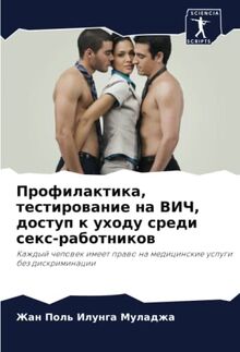 Анорексиялық арық секс фотосуреттері Сперматозоид писка фотосынан шығады